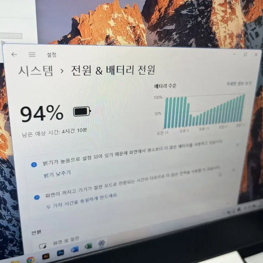 레노버 아이디어패드 s340-14api 팝니다