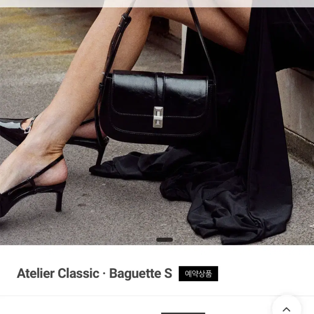 Atelier Classic  Baguette S ((아뜰리에 바게트S