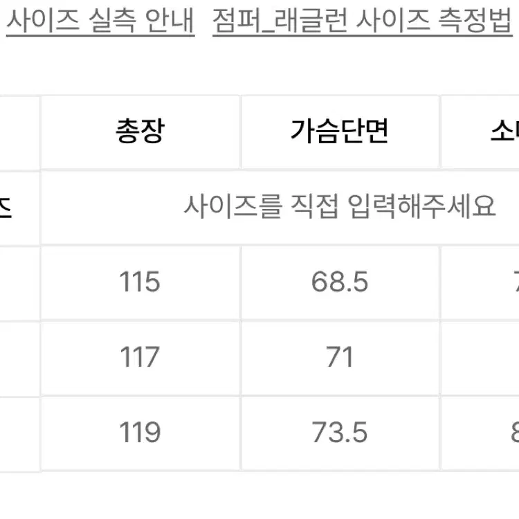 넌블랭크 오버사이즈 발마칸 코트 그레이 L사이즈