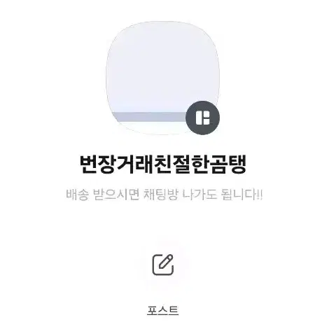 스트레이키즈 스키즈 ate 팝업 럭드 승민 판매 에이트