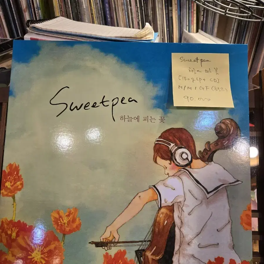 Sweetpea.하늘에피는꽃.180g lp+cd.gf.민트급lp