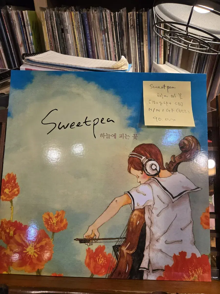 Sweetpea.하늘에피는꽃.180g lp+cd.gf.민트급lp