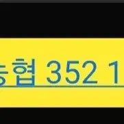 뉴발 구스패딩 문의 문자 답 빠름 010 5745 9275