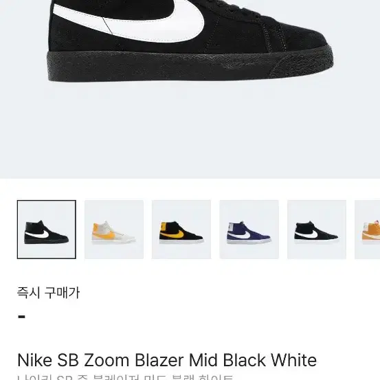 나이키 nike 줌블레이저 미드블랙 280