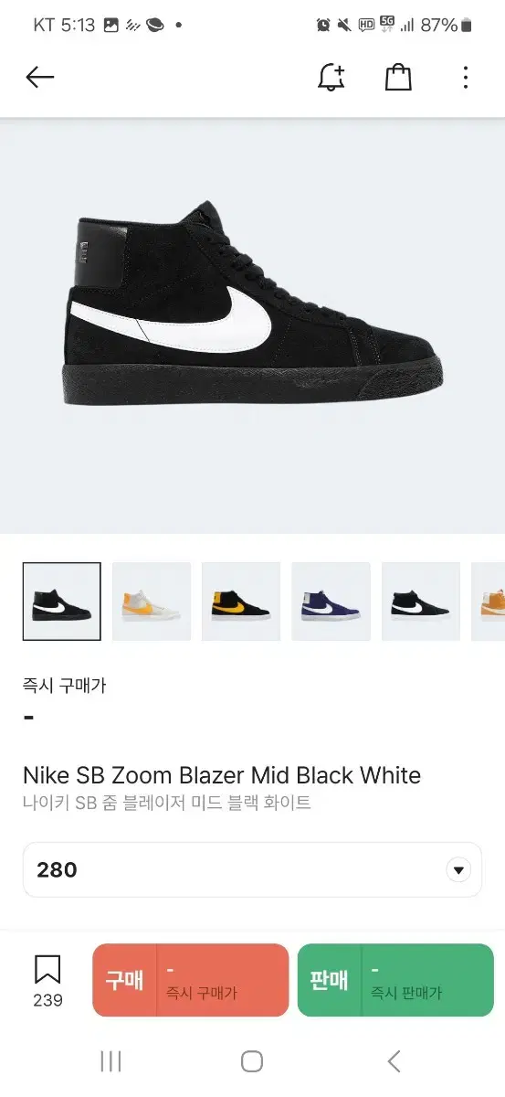 나이키 nike 줌블레이저 미드블랙 280