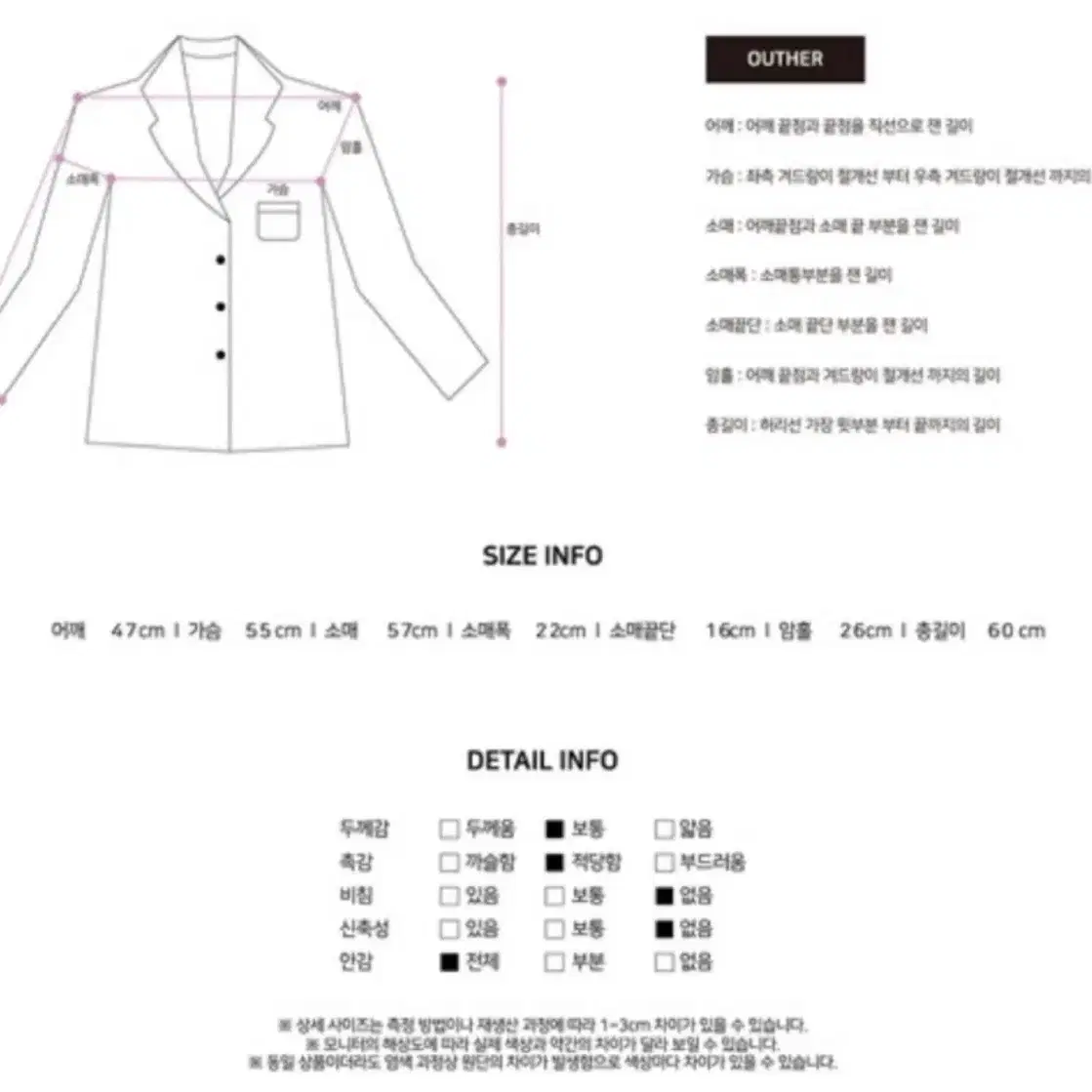 미뉴에트 퍼 자켓 (브라운/상태 최상)