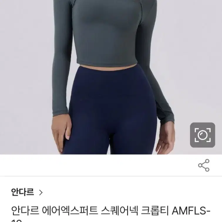 안다르 크롭티 새상품 스몰