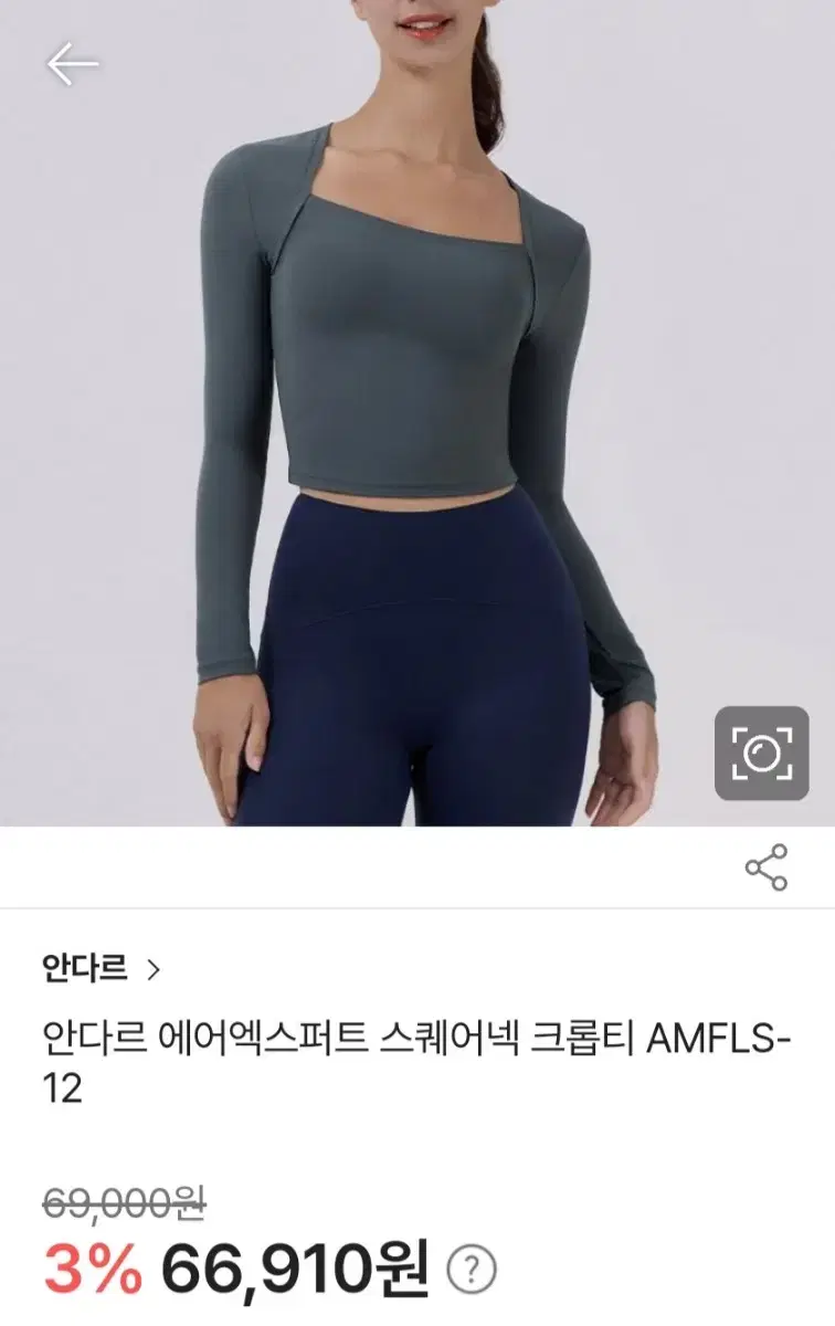 안다르 크롭티 새상품 스몰