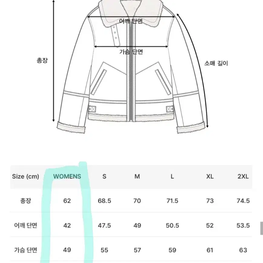 도프제이슨 무스탕