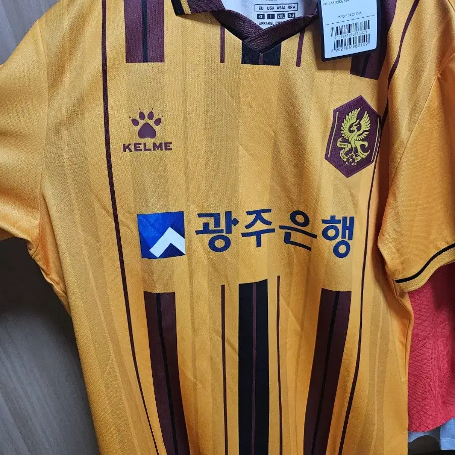 2024 광주FC 홈 유니폼 아사니 2XL 판매