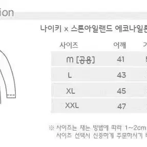 에코닐 나일론 윈드러너 패딩 베스트[레귤러핏]남녀공용