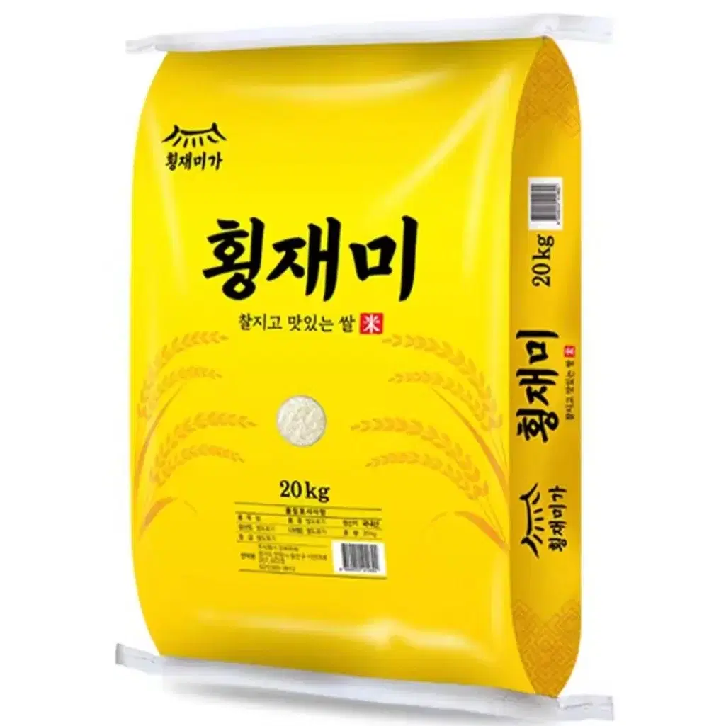 횡재미 24년 20KG 쌀