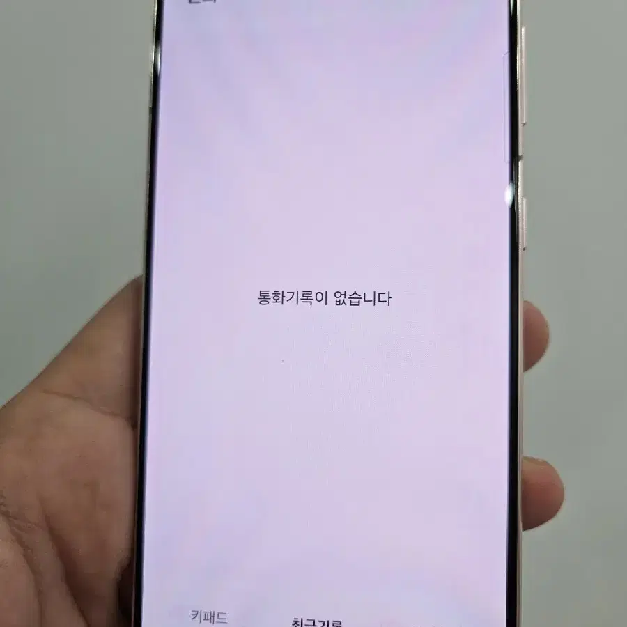 갤럭시 S21 256GB 퍼플