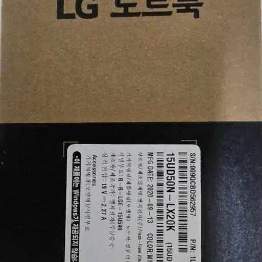 LG 노트북 미개봉