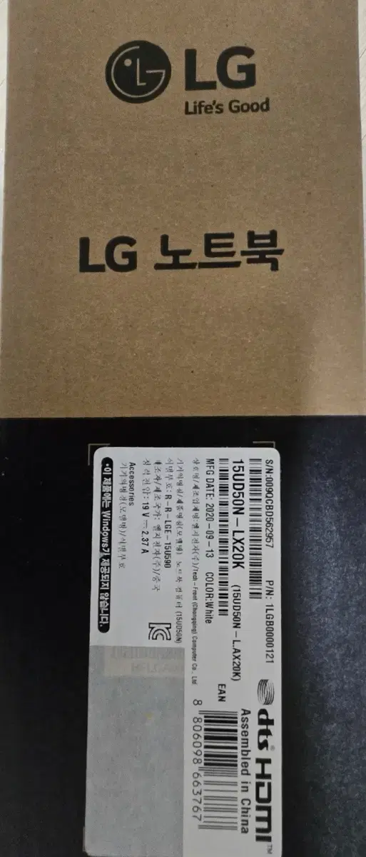 LG 노트북 미개봉