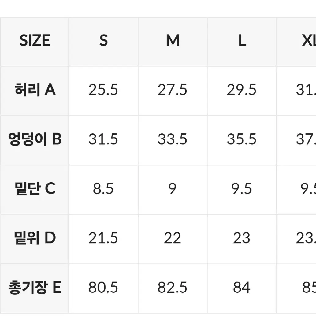 {정품} M 380N블랙라벨 젝시믹스 새상품 시그니처 레깅스