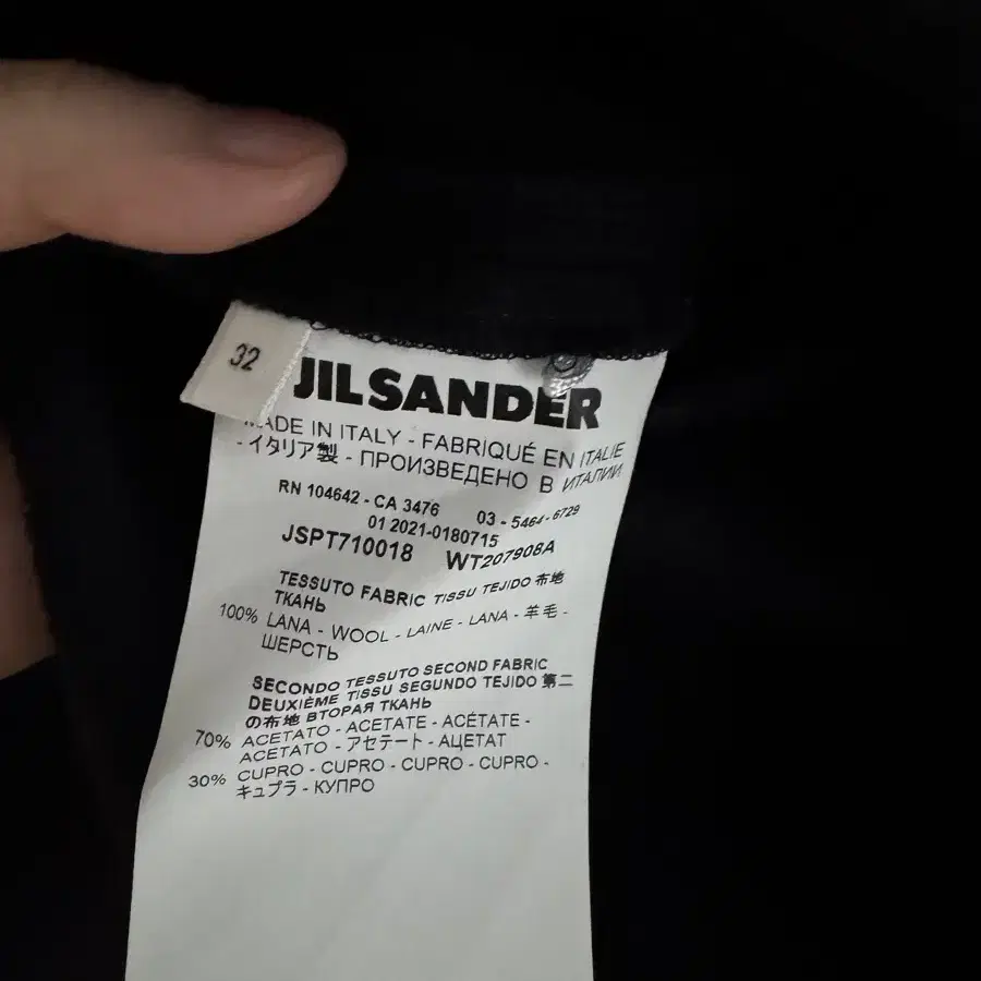 질샌더(jil sander) 울 원피스