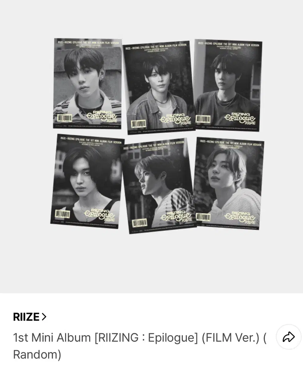 Rize Epilogue sealed album