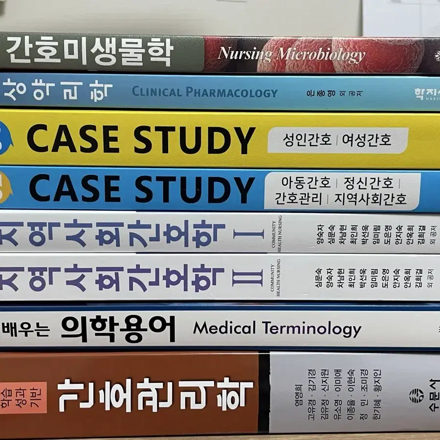 간호학과 전공책 / 케이스 참고 교재 판매 (본문 참고!!!)