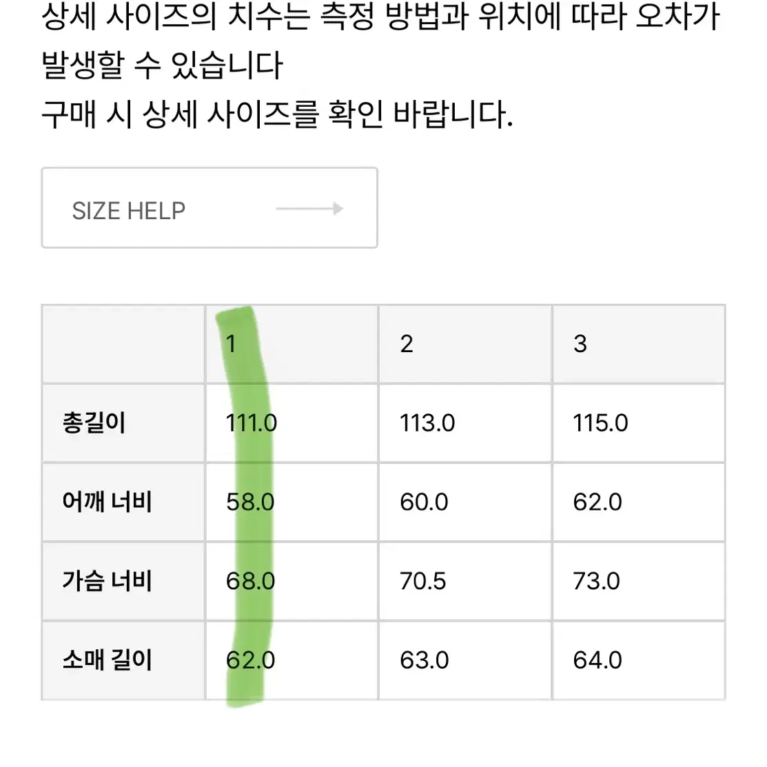 브라운야드 21fw 에센셜 파카 1 팝니다