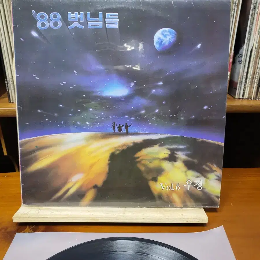 88 벗님들 LP