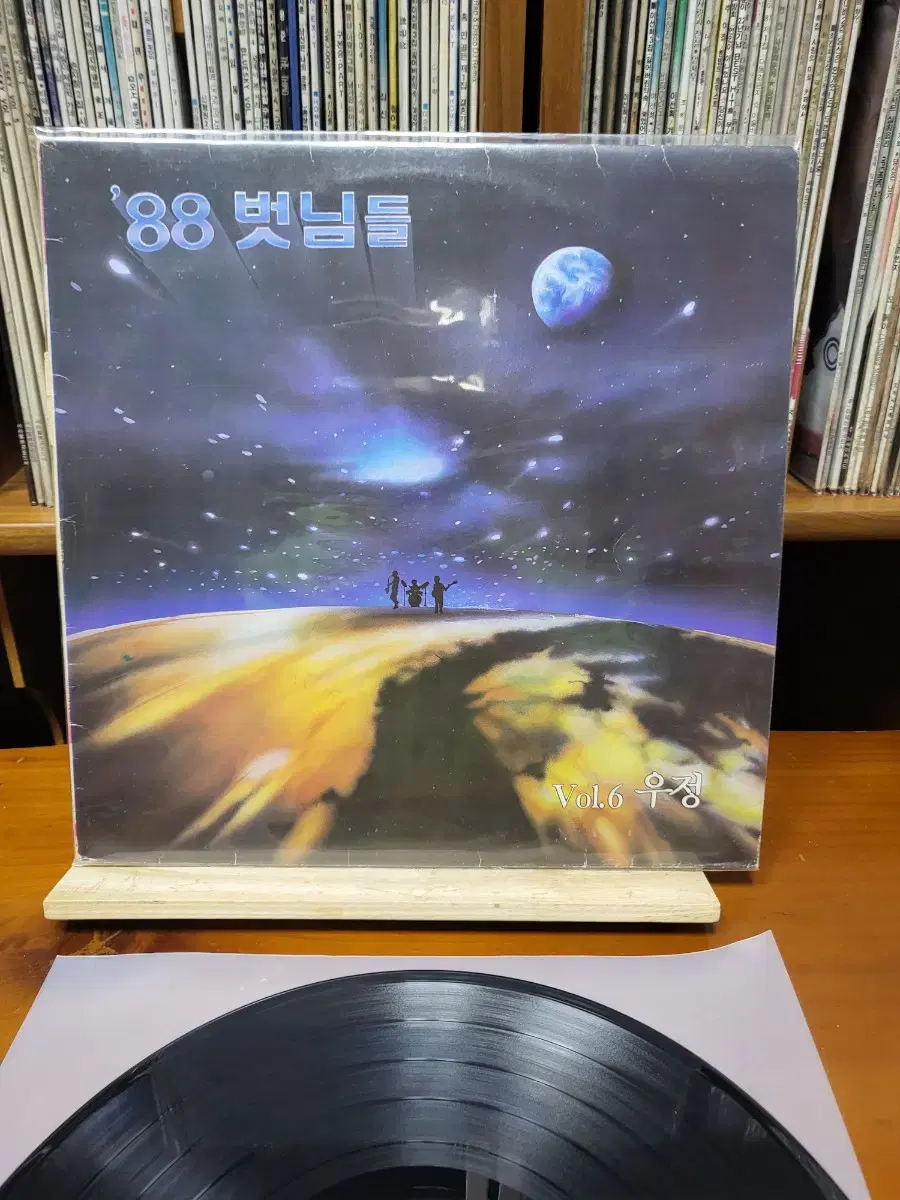 88 벗님들 LP