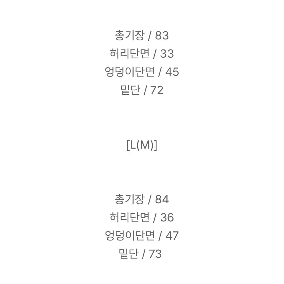 크림치즈마켓 겨울 스커트 L 블랙