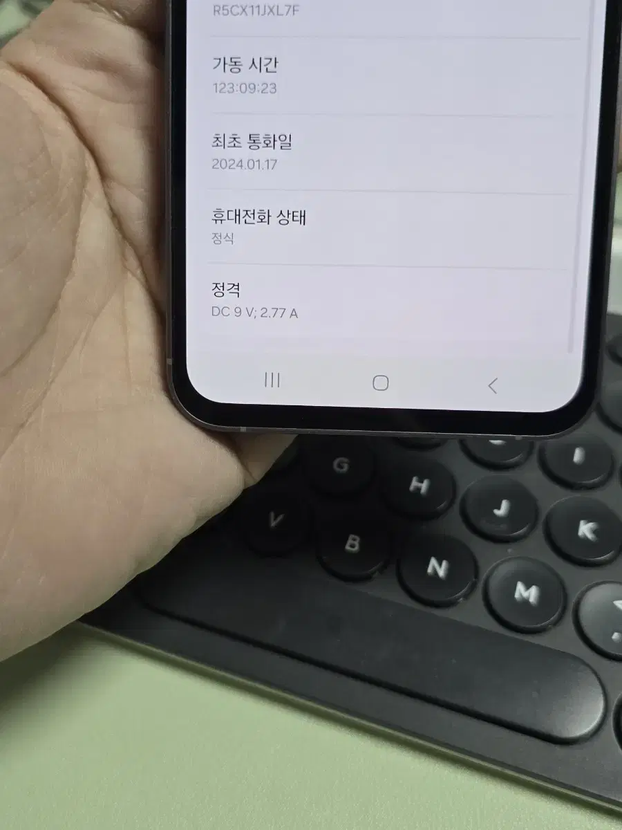 (3030)갤럭시s23fe 256gb 깨끗한기기 판매