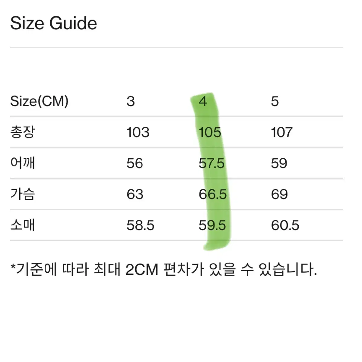 [새상품] 브라운야드 24fw 더플 코트 4 올리브 그레이 팝니다