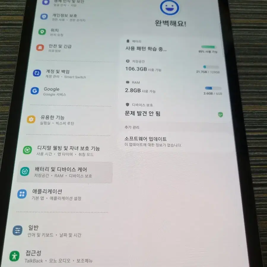 갤럭시탭 s6 128기가 와이파이 버전 판매합니다.