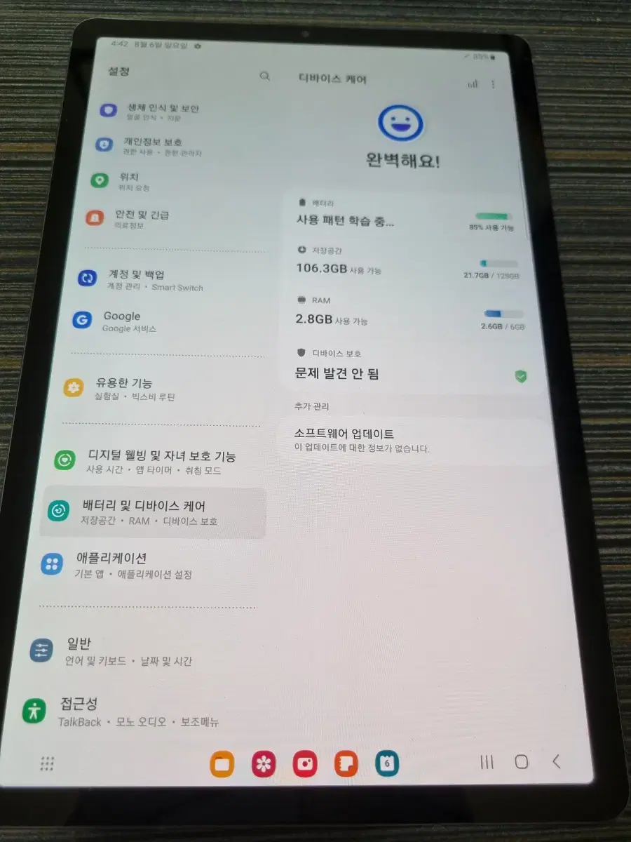 갤럭시탭 s6 128기가 와이파이 버전 판매합니다.