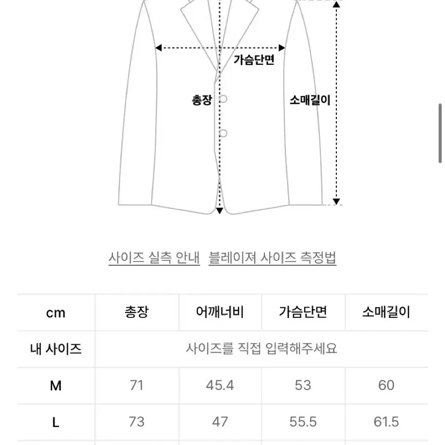 [XL] 무탠다드 베이직 블레이저 네이비