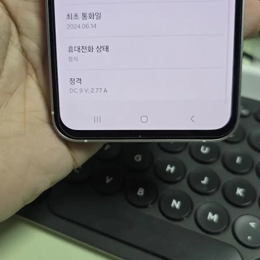 (3850)갤럭시s23fe 256gb ss급 판매