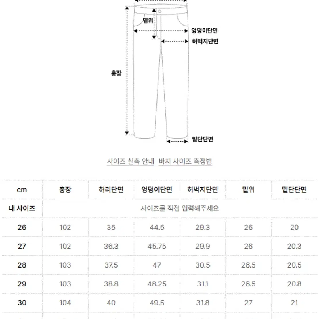 [31] 무탠다드 세미 와이드 슬랙스 네이비