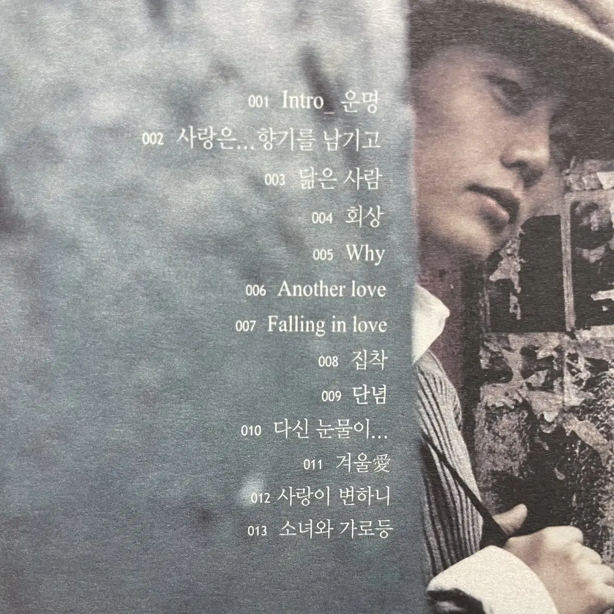 [중고음반/CD] 테이 tei 1집 The First Journey