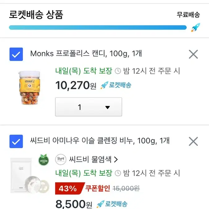 쿠팡대리80% 해주실분?