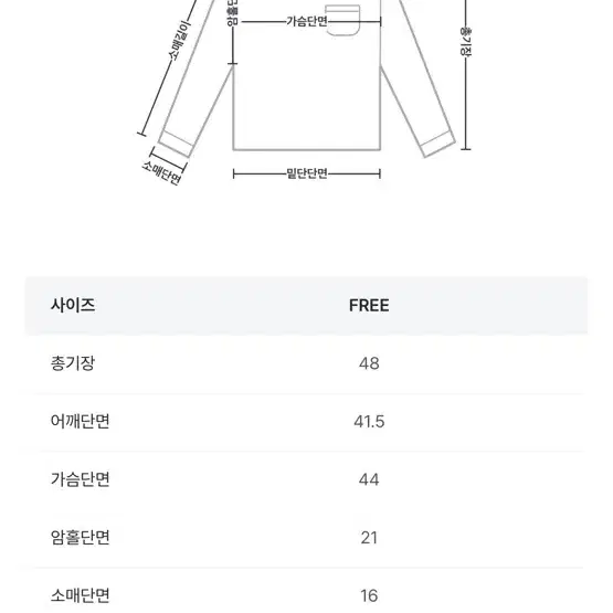 어텀 크롭 후드집업 차콜네이비