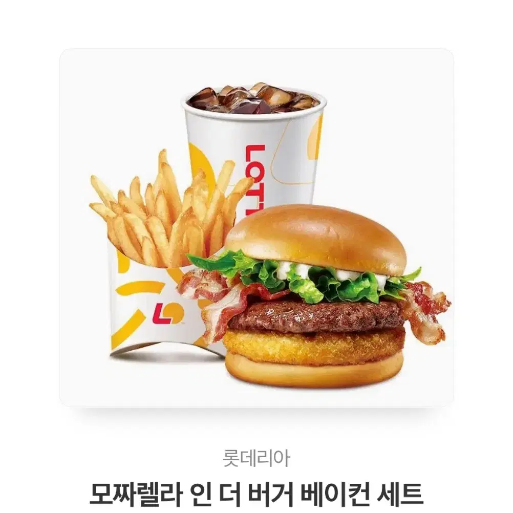 모짜렐라 치즈 인더버거 9600