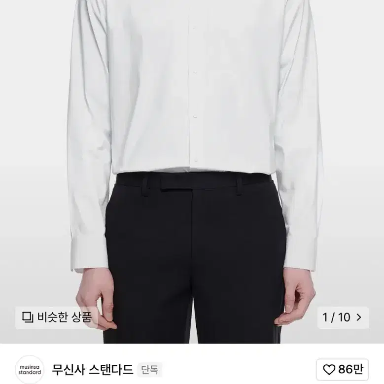 [XL] 무탠다드 베이직 셔츠 화이트