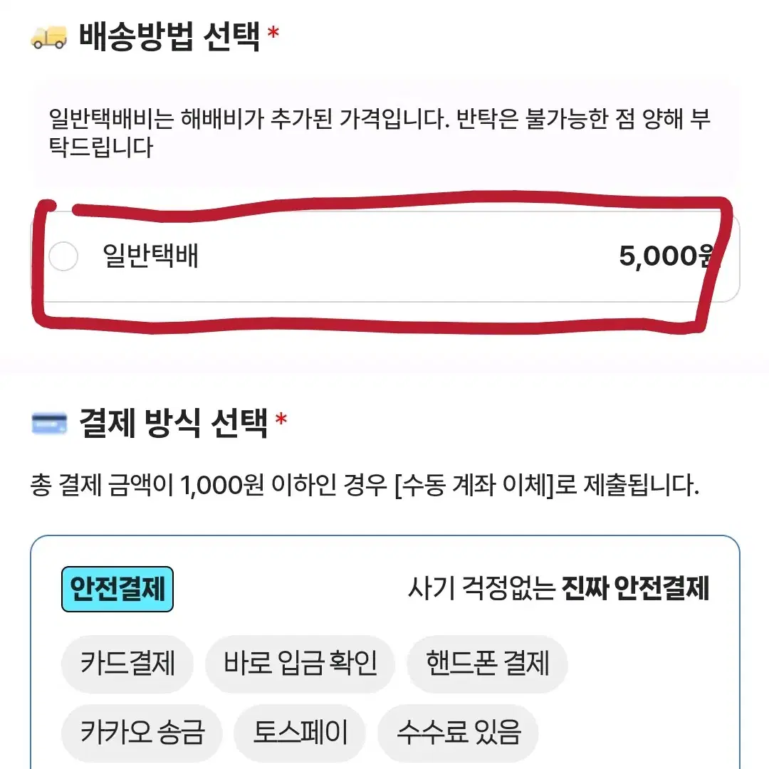 gaf에이스테 포카 공구 분철(수아,미지)