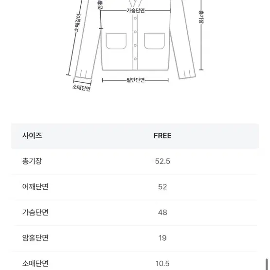 유이니 코위찬 니트 집업