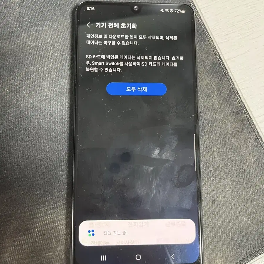 갤럭시 a32 64gb 공기계