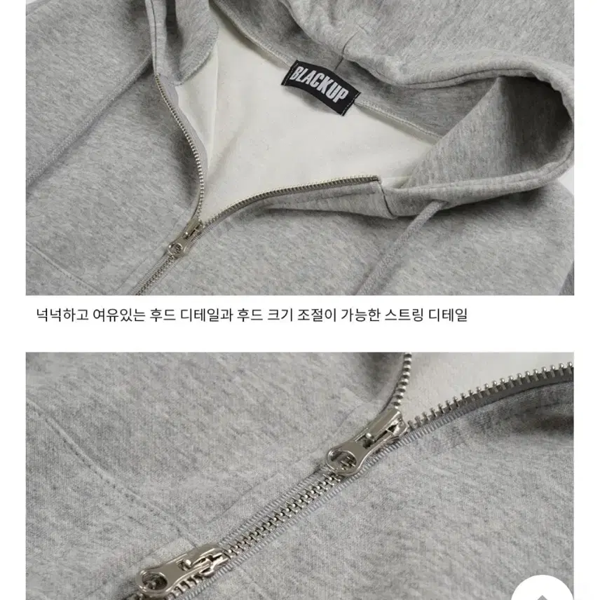 블랙업 멜롯 투웨이 후드집업