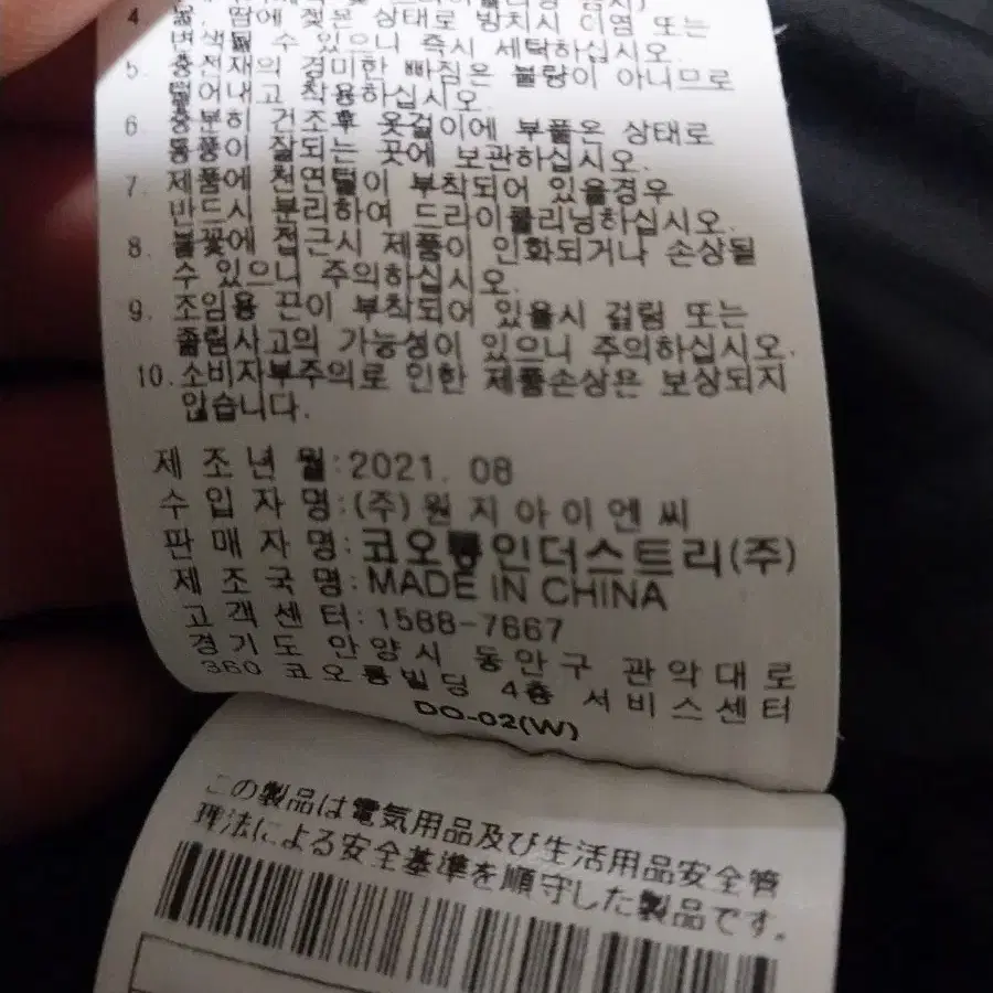 여성왁패딤조끼 3  4455