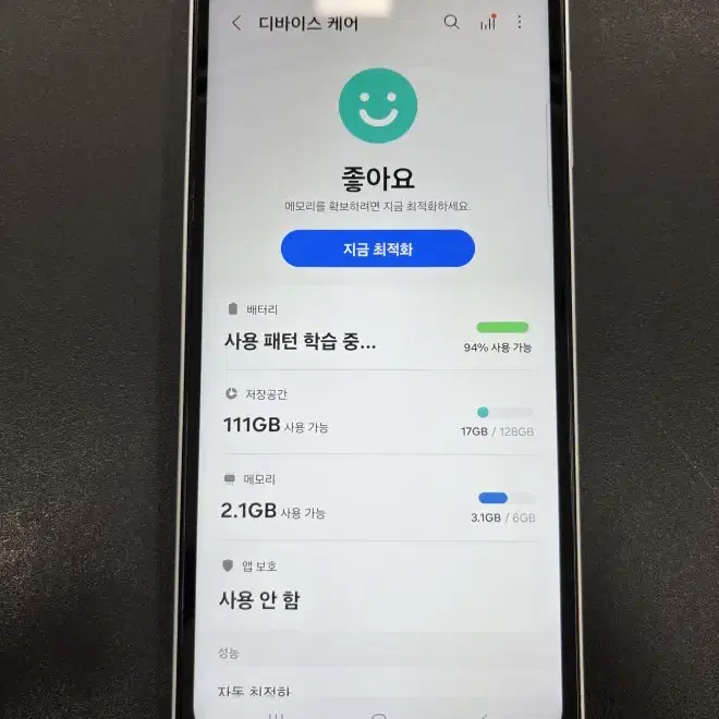 갤럭시점프3 5G 화이트 판매합니다.