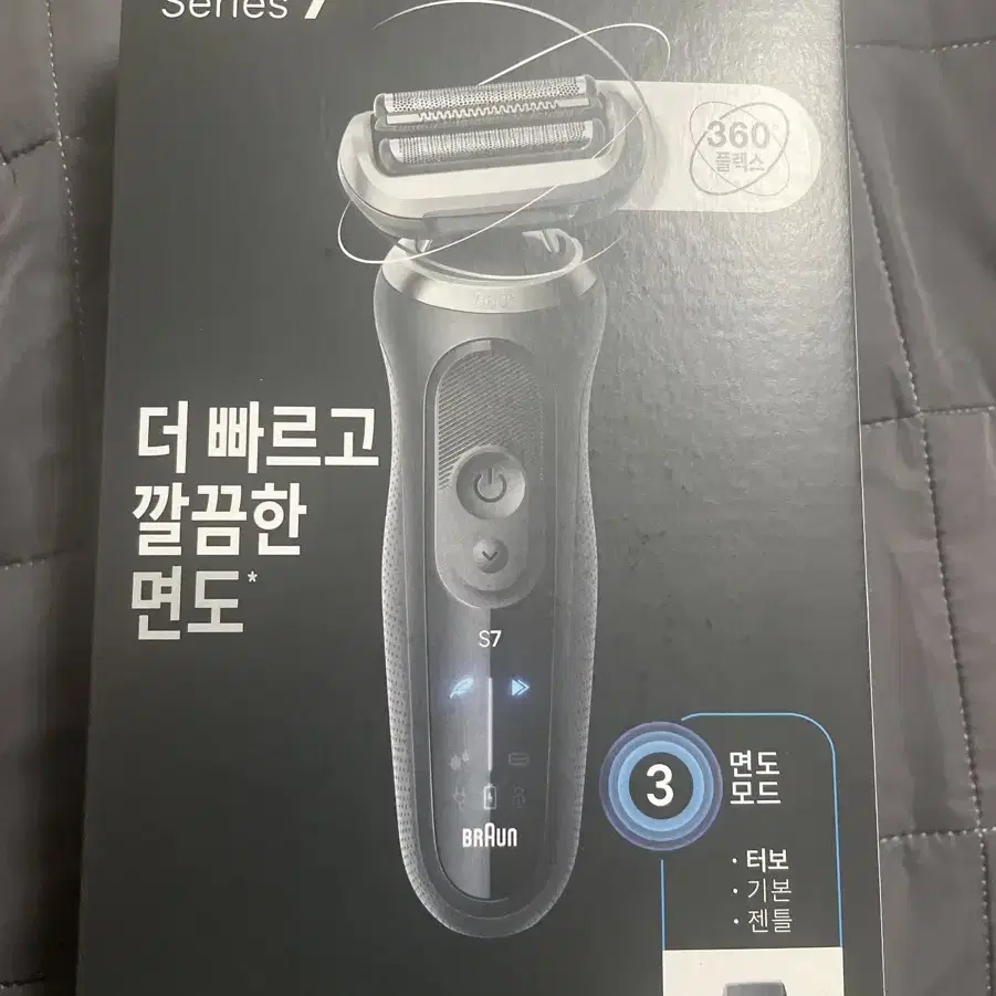 BRAUN Series 7