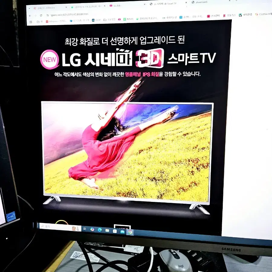 LG 42인치 스마트 TV(42lb6580)