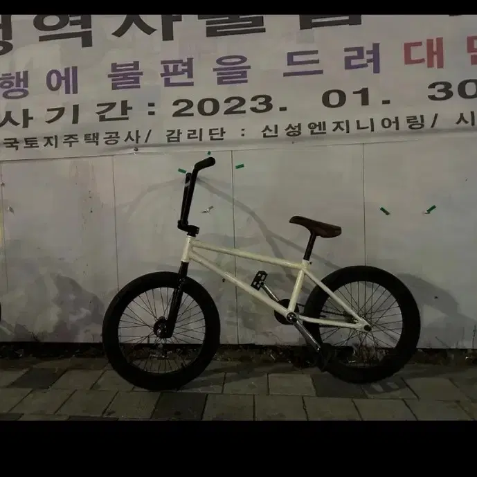 4130 핏바이코 풀커스텀 bmx대차/판매