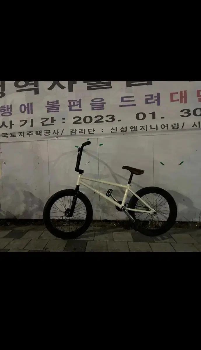 4130 핏바이코 풀커스텀 bmx대차/판매