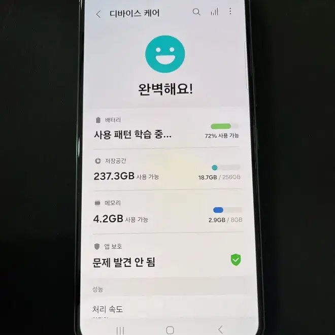 갤럭시S22 그린 256GB 판매합니다.